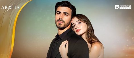 مسلسل الاعراف الحلقة 1