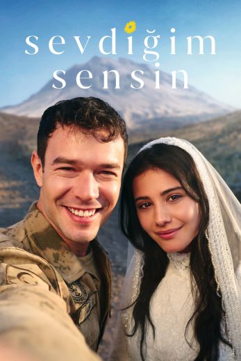 مسلسل أنت من أحب