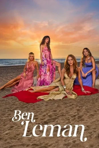 مسلسل انا ليمان