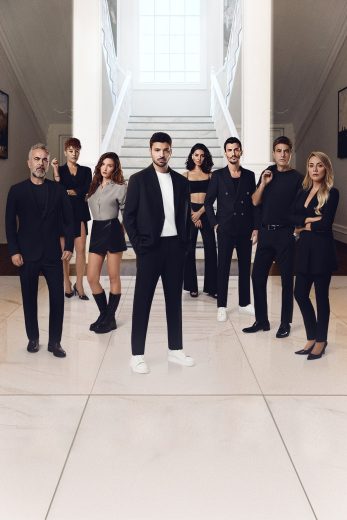 مسلسل المتوحش