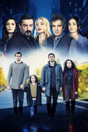 مسلسل اخوتي