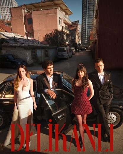 مسلسل الشجاع