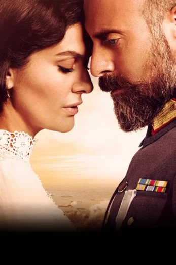 مسلسل أنت وطني