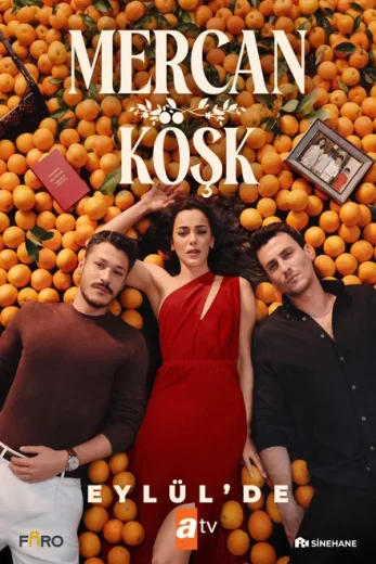 مسلسل قصر المرجان