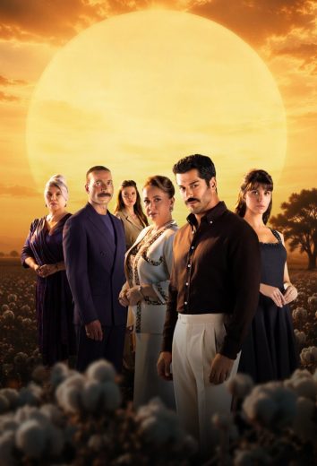 مسلسل حيث تشرق الشمس